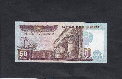 Beschrijving achterzijde: SHIP